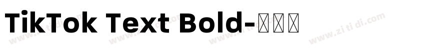 TikTok Text Bold字体转换